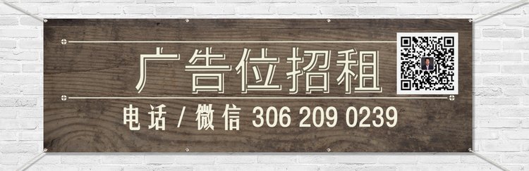 里贾纳市延长户外游泳池和喷水池的开放日期